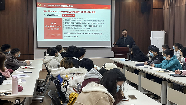 【学习党的二十大精神】学院党委书记为党员发展对象及预备党员宣讲党课