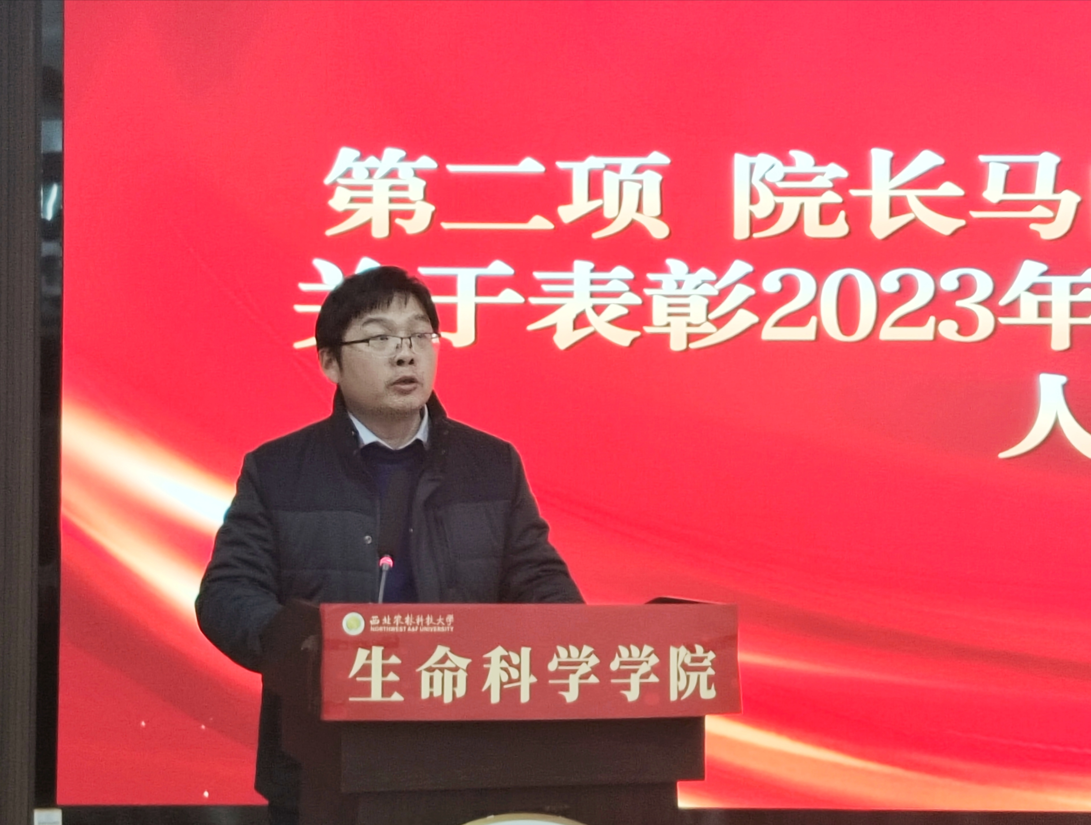 马闯宣读《beat365官方网站关于表彰2023年学生先进集体和先进个人的决定》.jpg